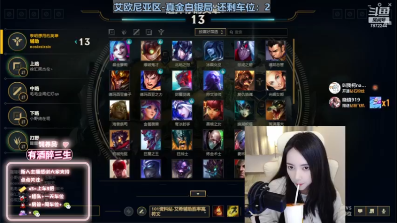 【2022-12-13 19点场】小野纯Quinlivan：见到你很高兴~全能御姐