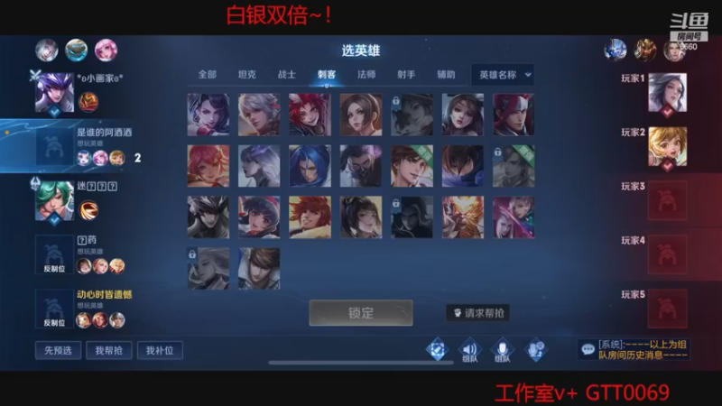 【2022-12-14 14点场】RW渡劫：46星 冲 荣耀 ！！