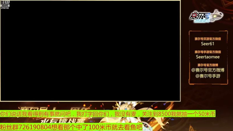 【2022-12-14 11点场】赛尔王007：赛尔号PVE和PVP