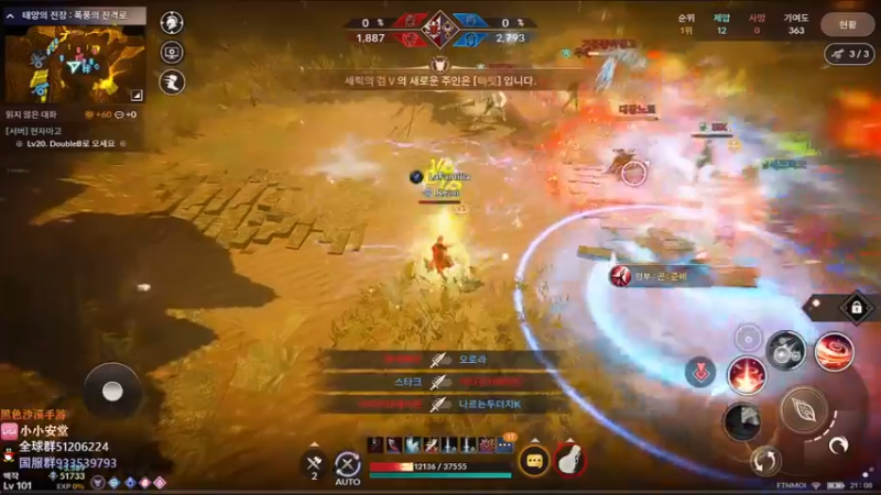 【2022-12-13 20点场】安堂丶：新职业新版本！