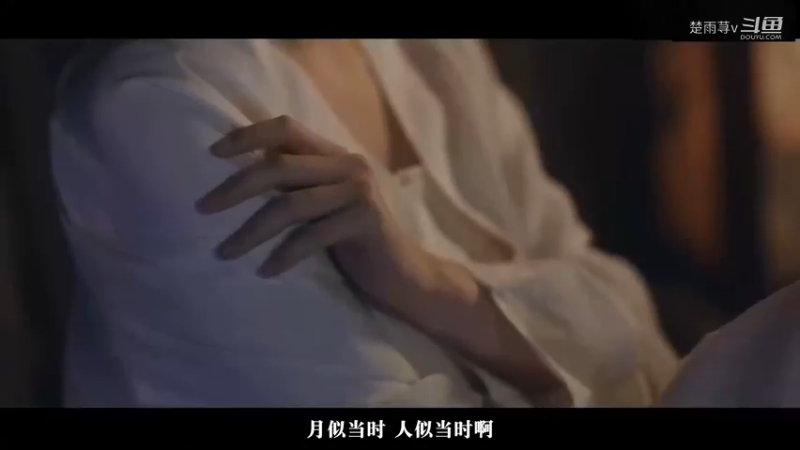 月似当时随-混剪