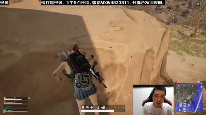 【2022-12-13 21点场】天赐丶4533511：进来看看呗 4533511