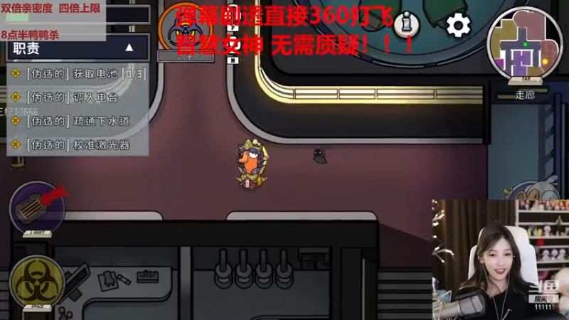 【2022-12-13 22点场】叶知秋Vanessa：秋：钻石双倍 晚上好