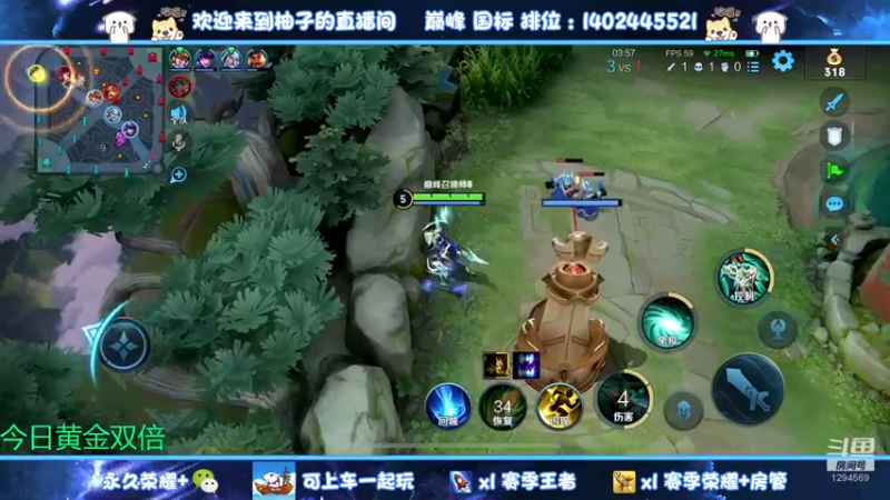 【2022-12-14 18点场】毕竟是柚子：射手巅峰赛冲个小魔方