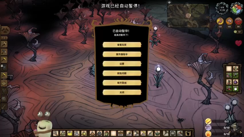 【2022-12-13 21点场】紫色蜗牛2020：植物大战饥荒世界~~~