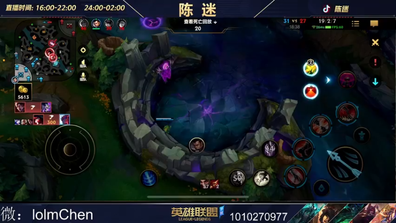 【2022-12-14 00点场】陈迷丶德莱文：没有技巧 嘎嘎乱砍