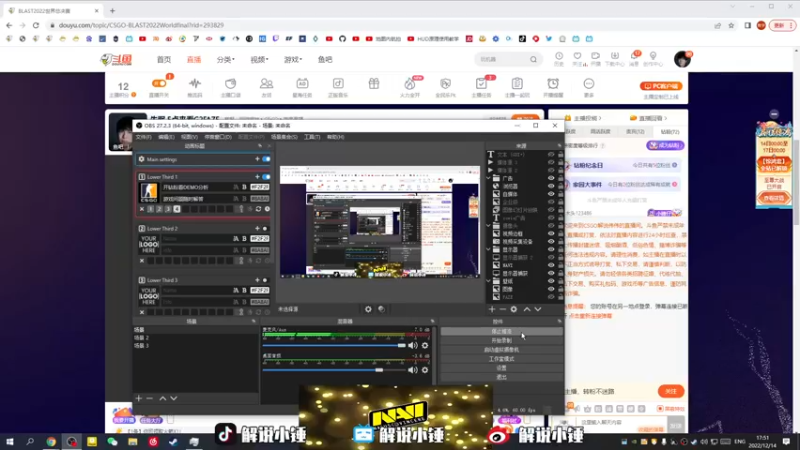 【2022-12-14 17点场】CSGO解说伟伟：G2 VS Faze Bo3