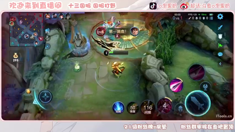 【2022-12-13 23点场】O泡果奶1111：今日双倍2400宫本澜赵怀真