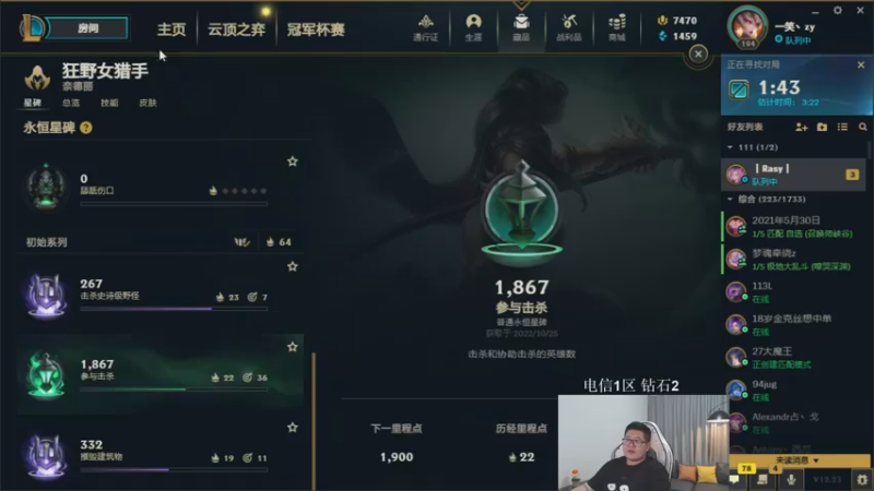 【2022-12-14 06点场】一笑zy：今天奢侈一把 来个精灵骑士~