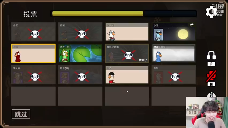 【2022-12-13 19点场】秀才冷男：997.【小奶团】饭堂集合！