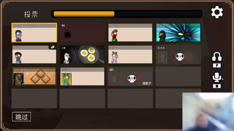 【2022-12-14 13点场】即将拥有人鱼线的PDD：破碎作息之宵通