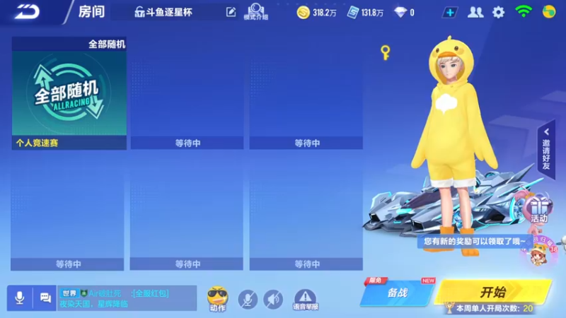 【2022-12-14 18点场】青青青青青青山：解说职业逐星杯
