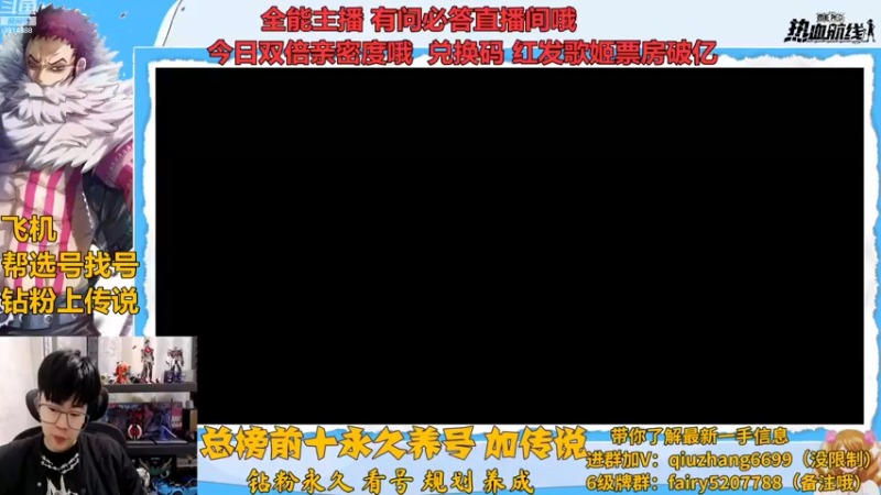 【2022-12-12 18点场】王阿龙大魔王：有问必答直播间哦