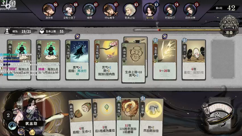 【2022-12-14 03点场】普通人陡壁：加最厚的血，挨最毒的打。