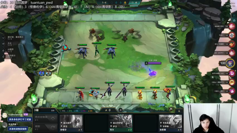 【2022-12-13 21点场】迅哥丶雨霖铃：排位的神！冲第一咯！