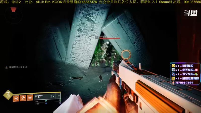 【2022-12-13 22点场】启嘉up：命运2，真好玩，一点也不肝！