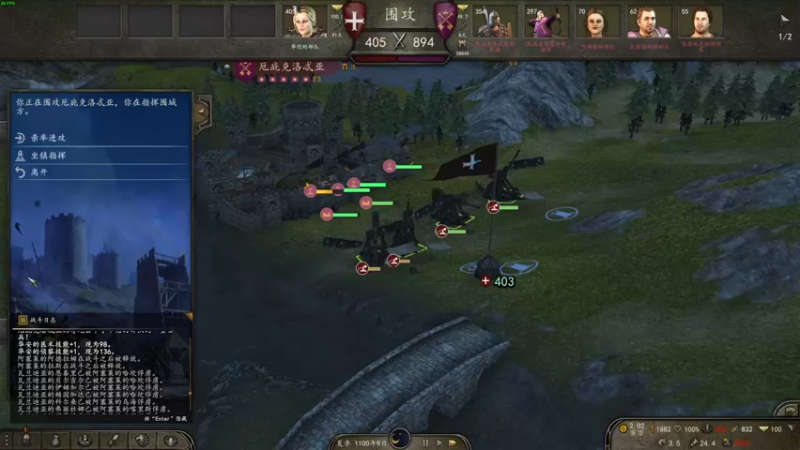 【2022-12-14 01点场】左蛋奴右一库：三支亲卫平天下