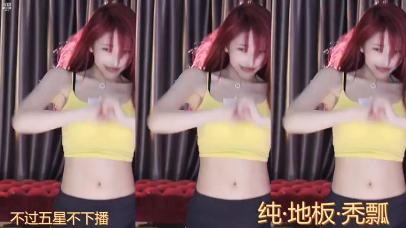 【vivi小小酥 舞蹈】12-13 00:58
