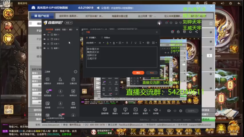 【2022-12-13 21点场】光栅圣泽：国服第一步练师皮肤已上线