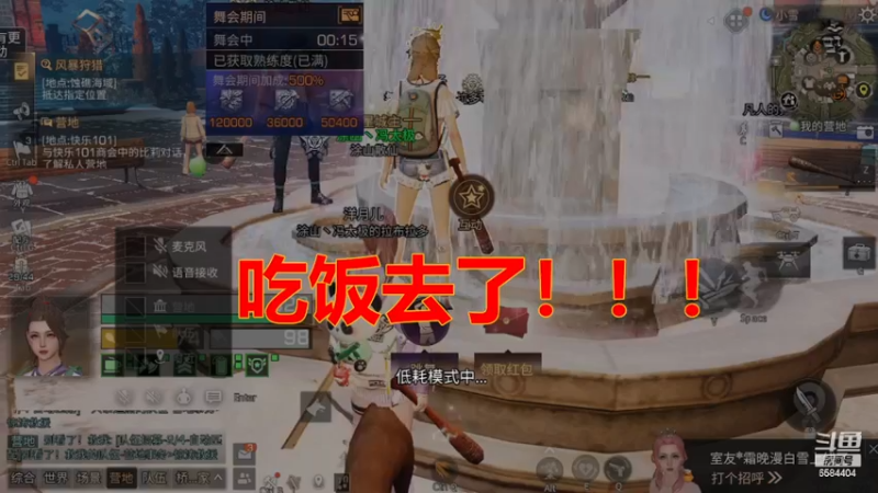 【2022-12-11 19点场】中华田园冯太极：明日之后第五季《方舟市》