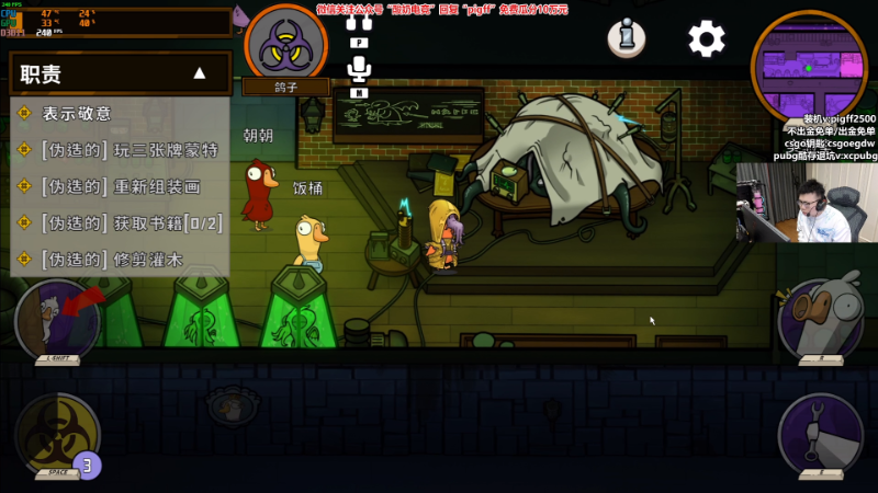 【热门游戏】pigff的精彩时刻 20221214 23点场