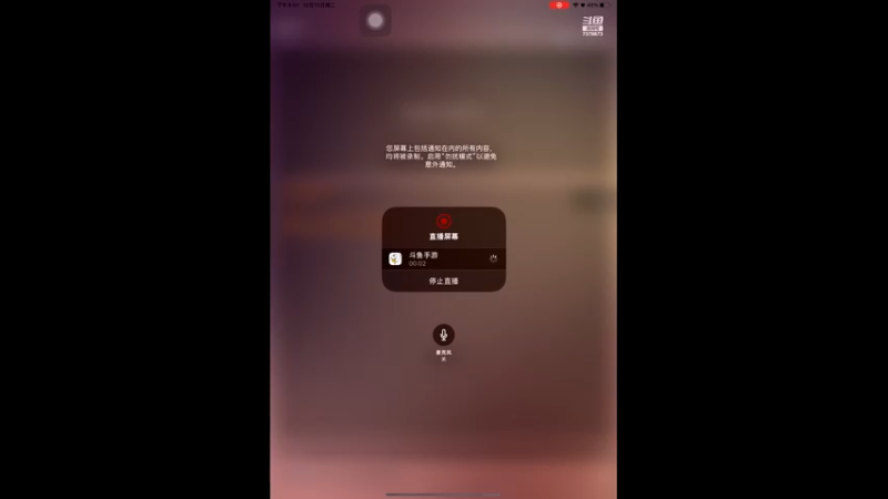 【2022-12-13 16点场】奇缘酱Qiyuan:练习半陀6指