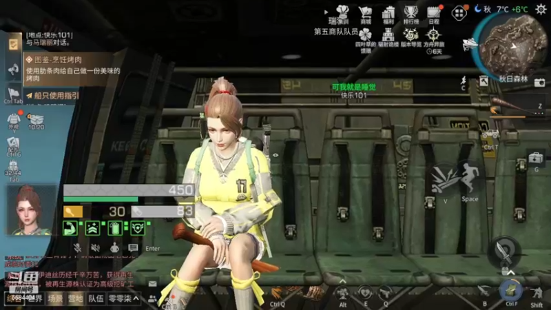 【2022-12-09 16点场】中华田园冯太极：《方舟市-风度》《果壳岛-涂山散仙》