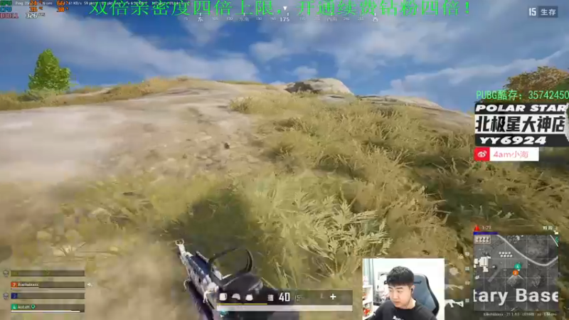 【2022-12-14 00点场】4AM小海xx丶：（双倍亲密度）88885游戏直播间