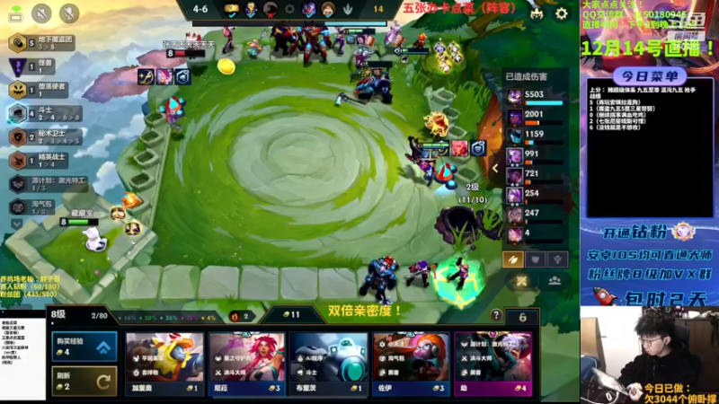 【2022-12-14 17点场】不太嘻哈的Ccj：魔盗团九五至尊三星五费搞起来！！！！