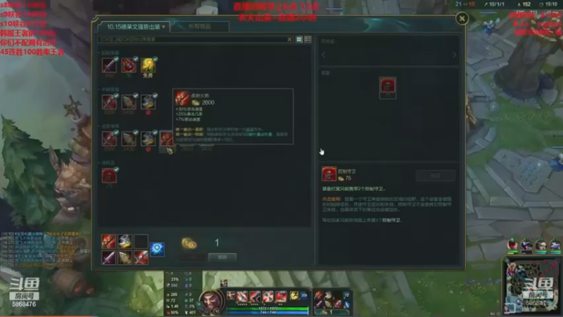 【2022-12-14 14点场】路浩东ouo：你们不配拥有治疗德莱文