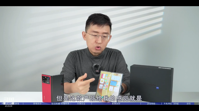 【数码科技】科技美学中国的精彩时刻 20221214 02点场