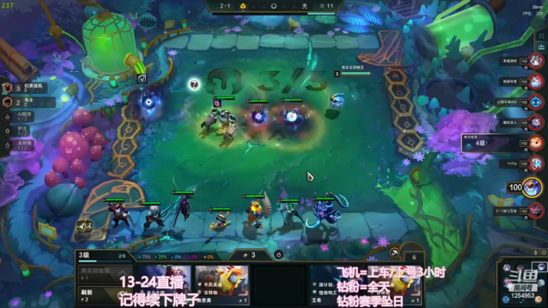 【2022-12-09 23点场】常乐er：有车位，无情的上分机器！！！！
