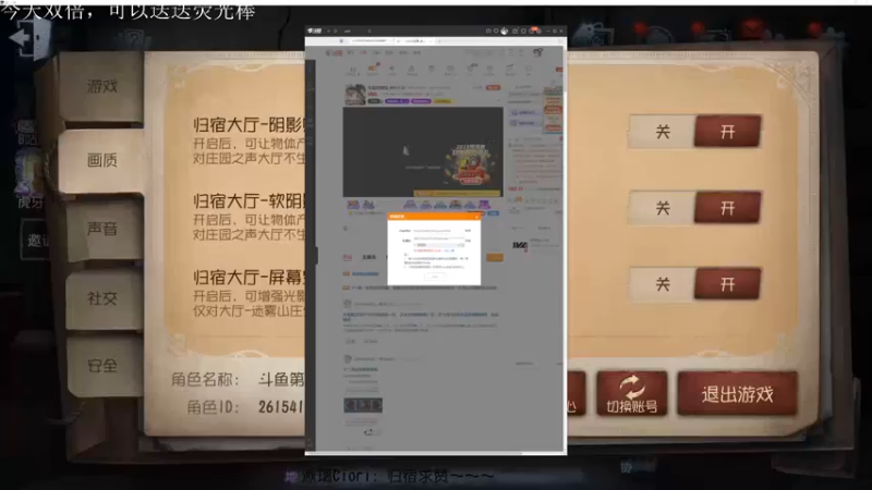 【2022-12-14 12点场】丶小沐木：今日打排位 4801532