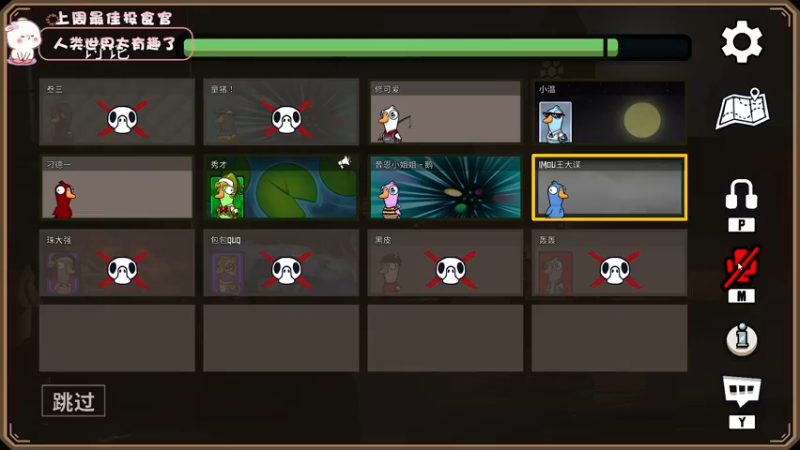 【2022-12-13 20点场】昔恩小姐姐：【小奶团】今天钻粉四倍双倍~