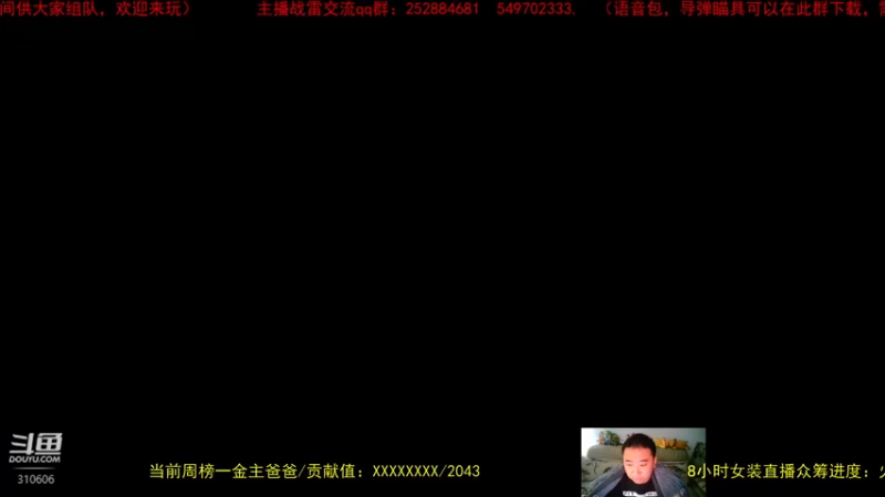 【2022-12-13 14点场】正版人头大哥：[战争雷霆]陆战街机娱乐教学