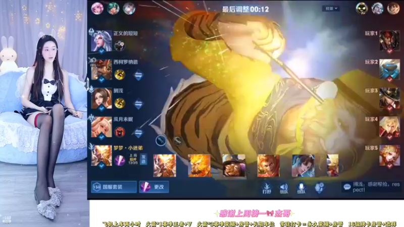 【2022-12-14 02点场】解说梦梦：双倍❤️90胜率女野王国野貂带飞冲