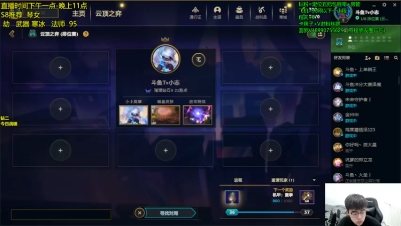 【2022-12-14 13点场】四川云顶棋圣小志：魔盗超级琴女！无敌黑科技