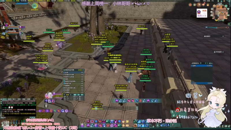 【2022-12-12 18点场】小小幽酱：【双倍亲密！】小奶毒的一天开始了