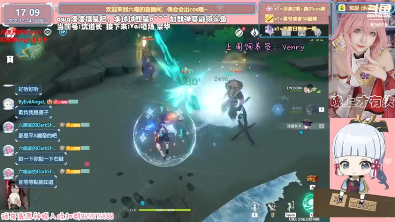 【2022-12-14 17点场】六喵喵喵丶：【看号深渊晶蝶】双倍亲密度双倍上限