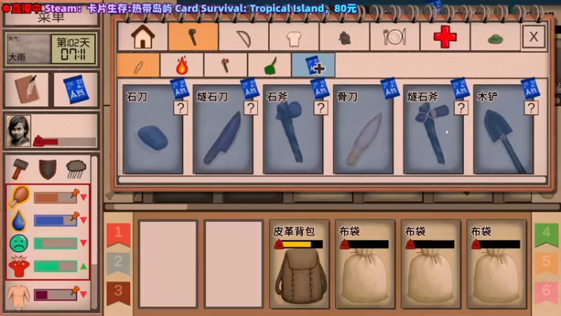 【2022-12-13 00点场】阿愈Ayu：愈❥»狂剑爬开不爱了