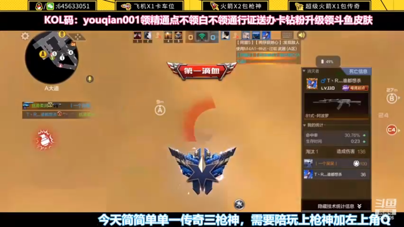 【2022-12-14 12点场】又欠大宝贝：专业带房管6年