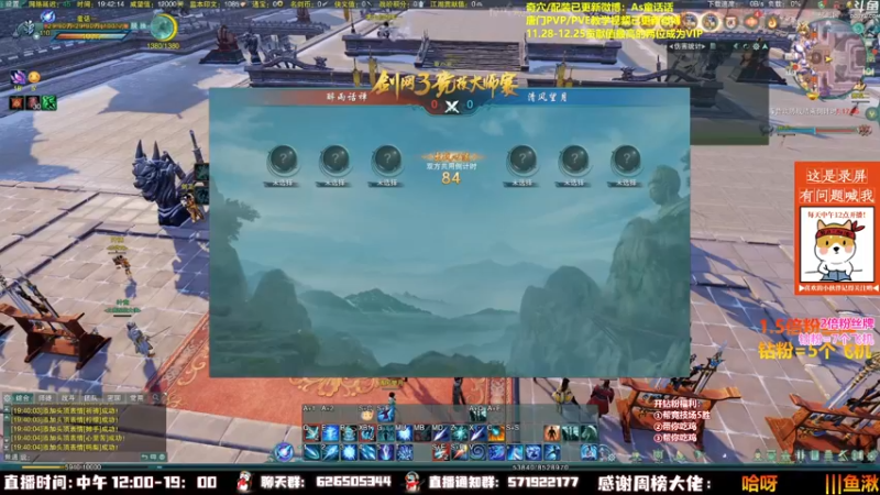 【2022-12-14 09点场】As童话话话：童话吃鸡集锦，把把吃鸡！