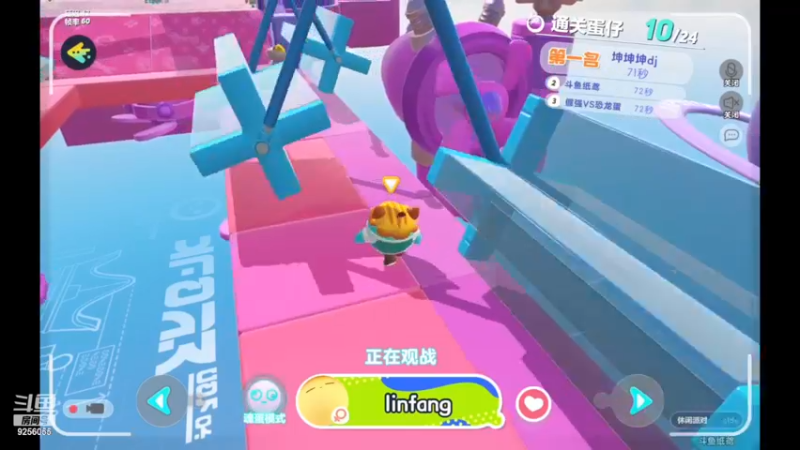 【2022-12-14 18点场】纸鸢飞路：蛋仔派对 一起来玩吧