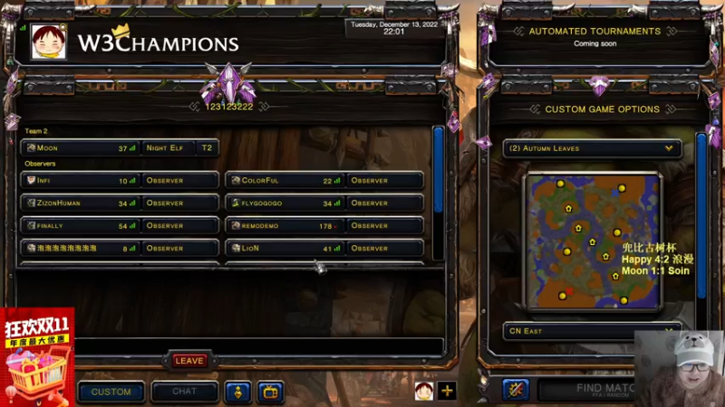 【TED出品】兜比古树杯 Moon vs Soin 下 诸葛木恩