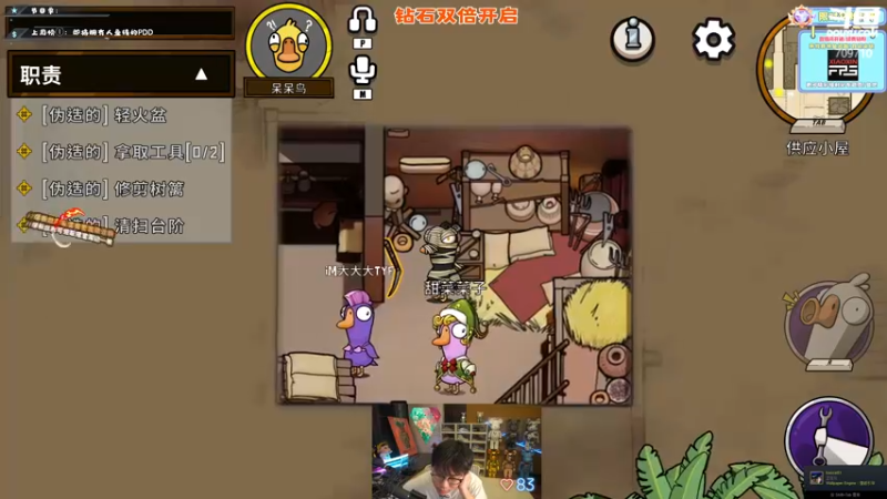 【2022-12-14 00点场】imxiaoxin：【✘-✘】游戏殿堂