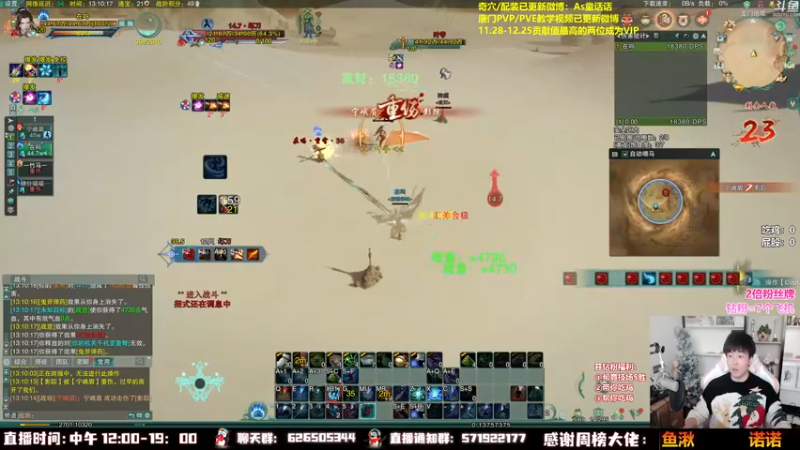 【2022-12-14 13点场】As童话话话：【两倍】注意看这个男人叫小童