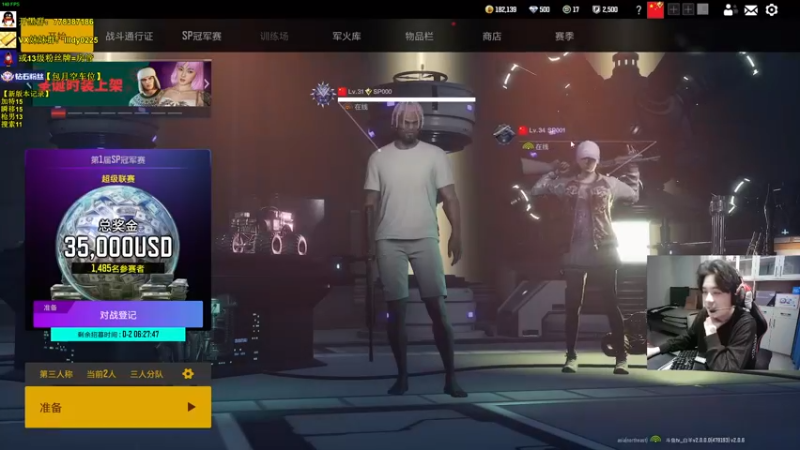 【2022-12-14 14点场】Table白羊：【天花板】欢乐单三，10点带钻粉~