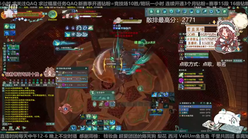 【2022-12-13 15点场】君且莫惜一：【开人流无方】下午散排一会