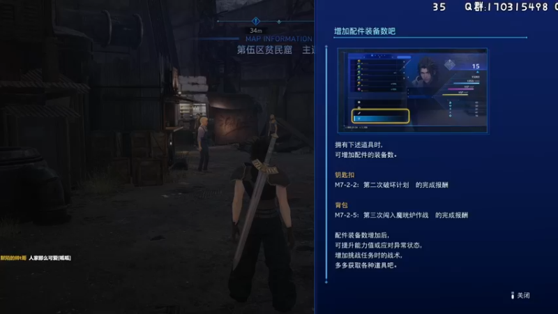 【2022-12-13 04点场】默陌丶丶：【双倍】最终幻想7核心危机！首发冲啊！