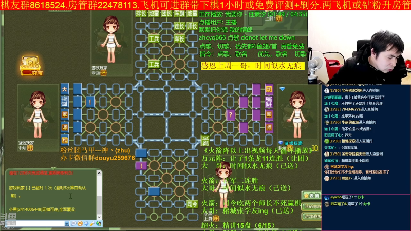 【四国军棋】神机小诸葛的精彩时刻 20221214 23点场